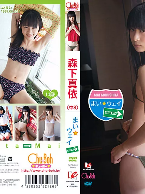 森下真依 美月唯花 唯原ひなせ 和泉ひより 朝倉恵梨奈 堀井仁菜 鶴巻星奈 江藤彩也香 山中真由美 由良マリカ