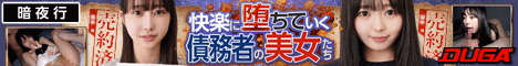 債務者No.008 Mちゃん