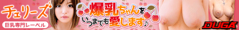 妹の爆乳は一見にしかず 12 Hカップ96cm みはる