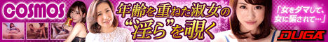 もの凄い性欲！仕事と子育てでオナニーする暇もないシングルマザーと中出しSEX ゆみ28歳