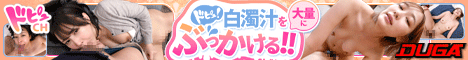 RUU