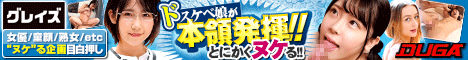 GIRL’S HIGH 03
