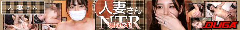 人妻さん 002