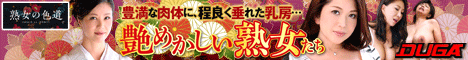 愛し合う熟年夫婦の性生活 ねっとり密着情交