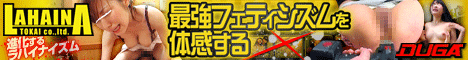合格を条件に声優志望とアイドル志望の素人は卑猥行為に応じるのか？