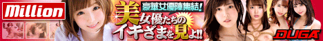 てめえら全員チ〇ポ出して並べ 男性の人権ZERO。マゾ調教プリズン