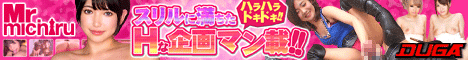 エロエロメイドカフェの面接 VOL.2