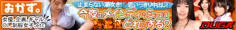 噂の激カワ女子校生 7