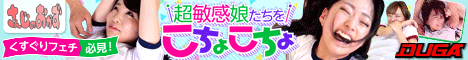【一晩で経験人数3人→5？6人】美人公務員さんを男3人で中出し漬け！！！しちゃいました♪