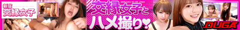 りお(黒ギャルLカップ×3P)