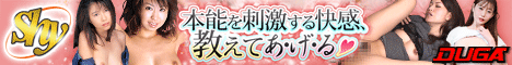 【AIリマスター版】東京ガールフレンド 2