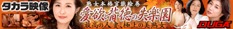 いやしの淫語 Healing Obscene Words
