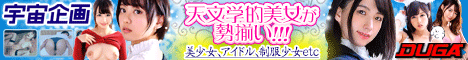 お帰りなさいませ◆ご主人様