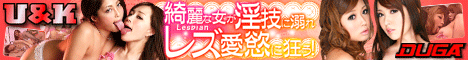 私はこの撮影で女になる事を決めました。