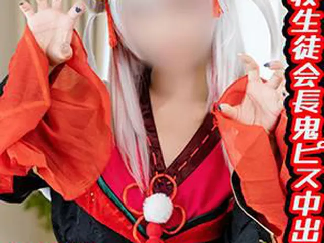 ホロライブ 百鬼あやめ 魔界学校生徒会長鬼ピス中出し????