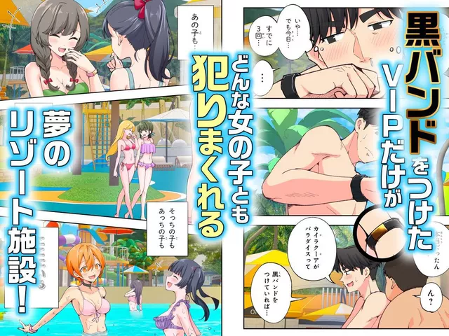 【新着同人誌】スパ・カイラクーア2