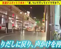 【企画ナンパ】巨乳のドＭさんがえちえちSEX！痴女りバキュームフェラ！首絞めSMプレーえちっくす！ 