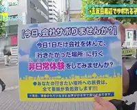 企画ナンパされた巨乳の爽やかショートさんがえちえちSEX！舌出し唾液交換を連続！ガン突きぱんぱんバック！ 