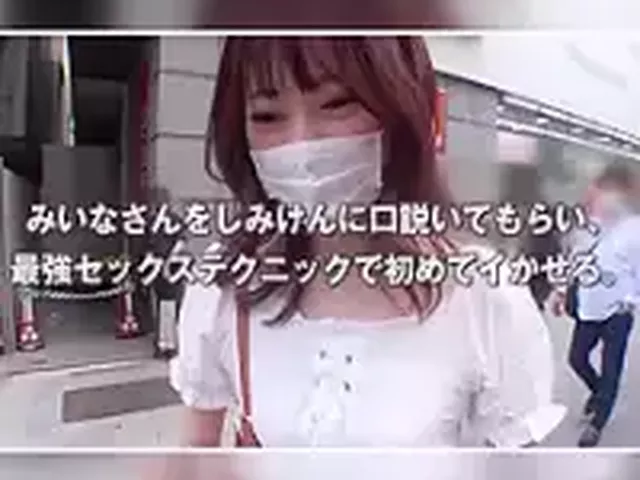 【セックスレクチャー】企画ナンパされたアイドル級ロリ美少女がエロ性交！イッてもやめない鬼畜バック！ 
