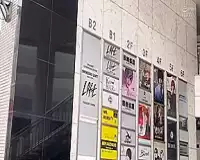 企画ナンパされた訳あり人妻がえちえちSEX！ぱんぱん立ちバック！人妻NTRセックス！ 