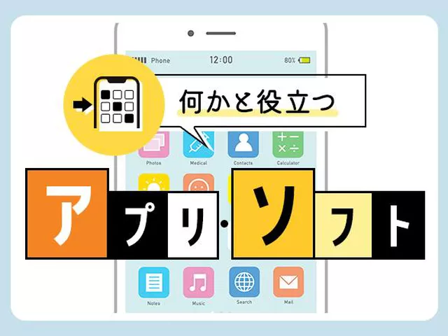 【1浪体験談】23歳から大学生活スタート！周りの目や就職活動は？