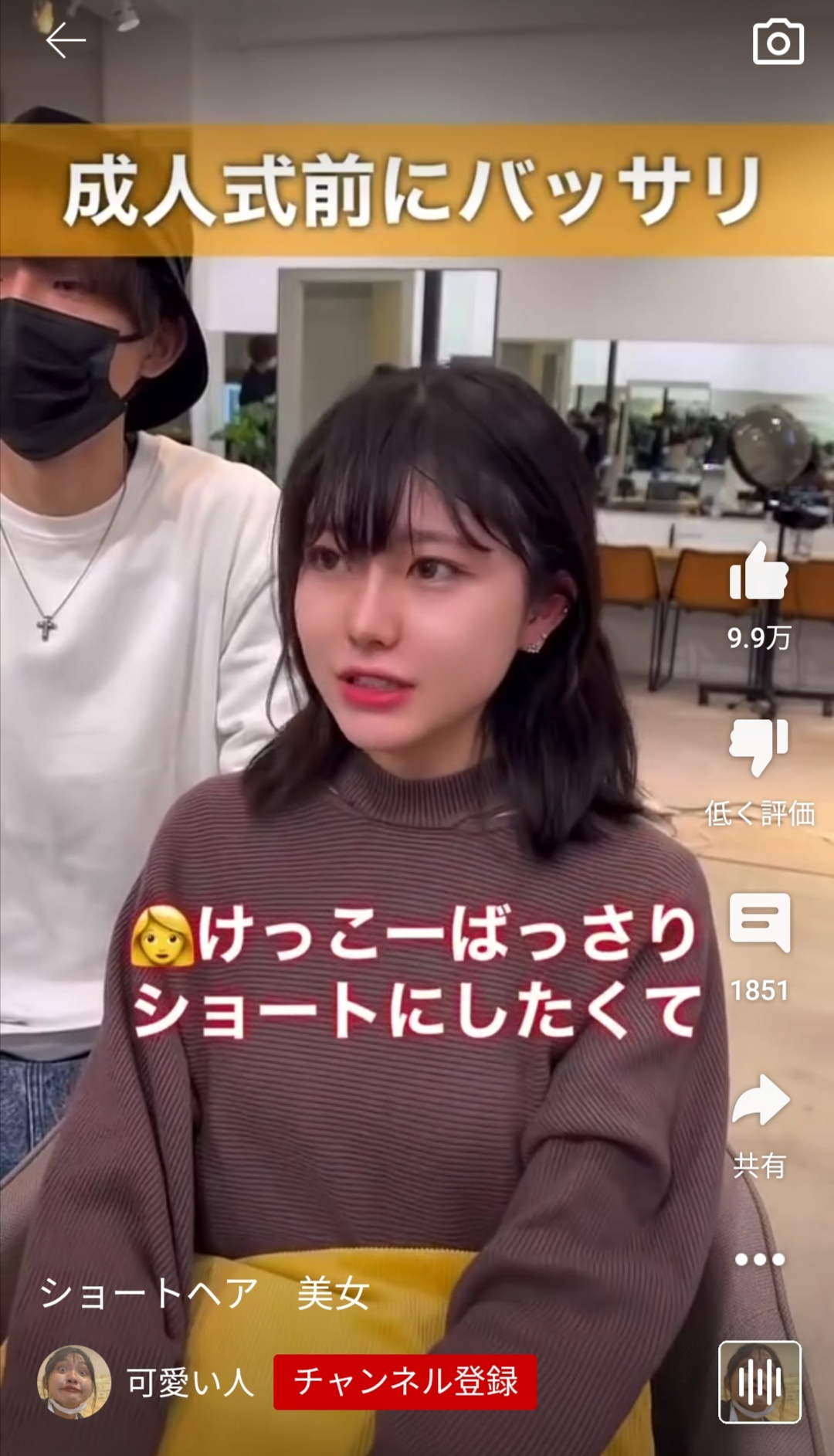 【画像】地味系女の子、成人式前にイメージチェンジを試みた結果…ｗｗｗｗｗｗｗｗｗｗ