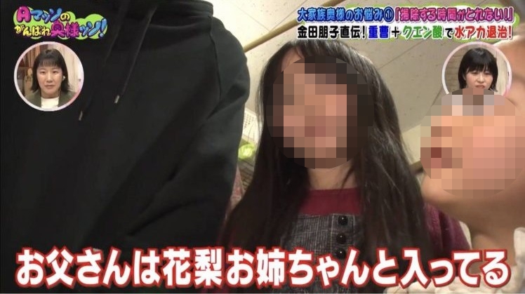 【画像】シングルマザーと結婚した男性、連れ子の娘とイチャついてしまうｗｗｗｗ