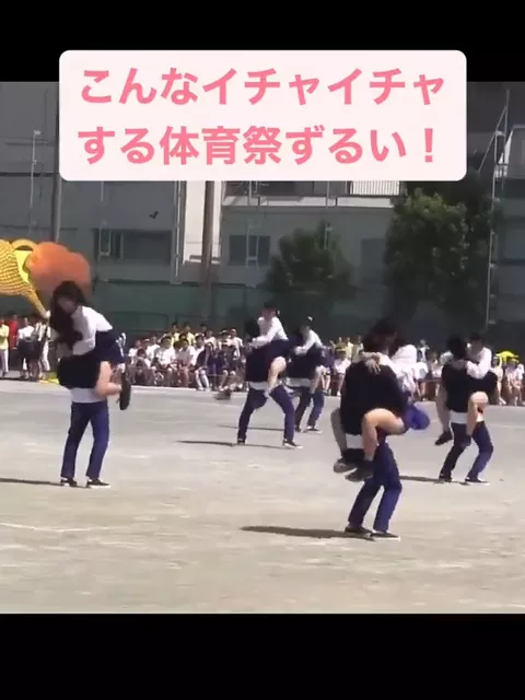 【動画】JK、体育祭で男と踊ってしまうｗｗｗｗｗｗｗｗｗｗｗｗｗｗｗｗｗｗ