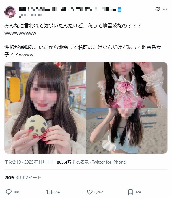 【画像】地雷系美女、加工なしを晒されるｗｗｗｗｗｗｗｗｗｗｗｗｗｗｗｗｗｗｗｗｗｗｗｗｗ