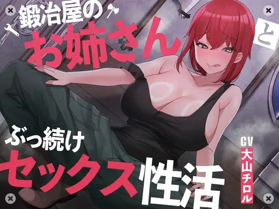 【論争】最近勃ちが悪いワイ、ヌけるAVか同人音声が知りたいｗｗｗｗｗ