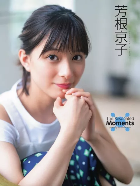 【朗報】芳根京子さんのパイスラwwwwwwwwwwwwwwwwww