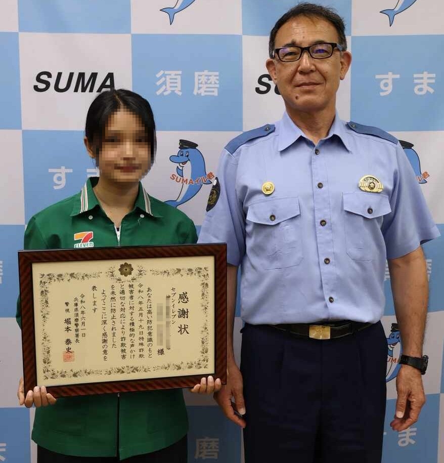 【画像】ネパール人のコンビニ店員、どちゃくそ可愛い