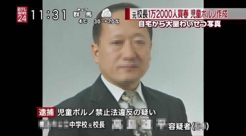 【伝説】12660人と売○春した…生きる伝説「校長」って何？？