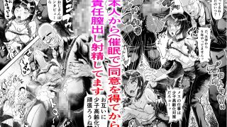【新着同人誌】少子高齢化対策する催●おじさんss