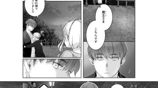 【新着同人誌】気まぐれ魔王さま、生真面目魔法少女を嫁にする。2
