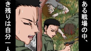【新着同人誌】【敗北女兵を拘束レ×プ！】〜長い戦場暮らし！男は6ヶ月分の精子を女の中に射…