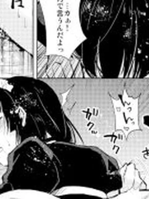 【新着同人誌】要07-09総集編