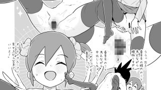 【新着同人誌】Wルナ大作戦