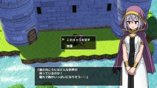 【新着同人ゲーム】発売されたばかりの大作RPGに迷いこんでしまった件〜NPCだろうがエロい体…