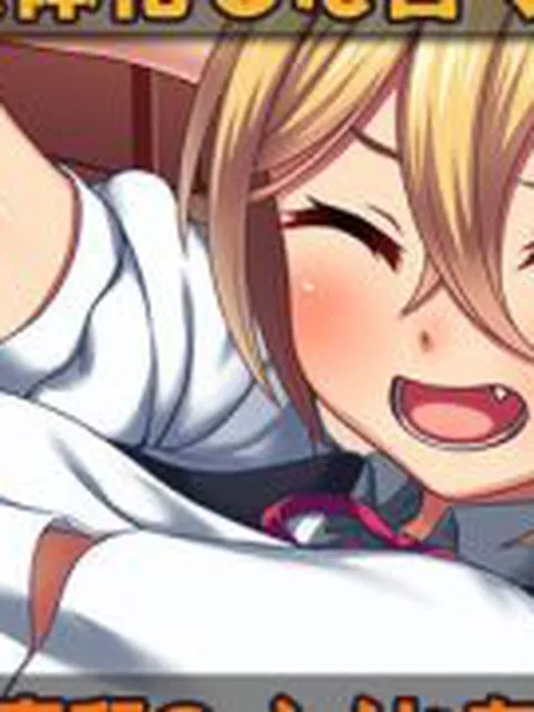 【新着同人ゲーム】【Android版】女体化〜チンポがないせいでミスばかりする女体化メイド（…