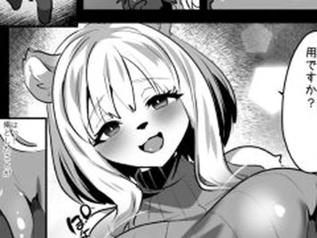 【新着同人誌】ケモ姉さん13