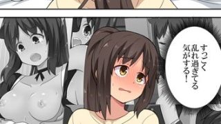 【新着同人誌】新妻七歌の妄想