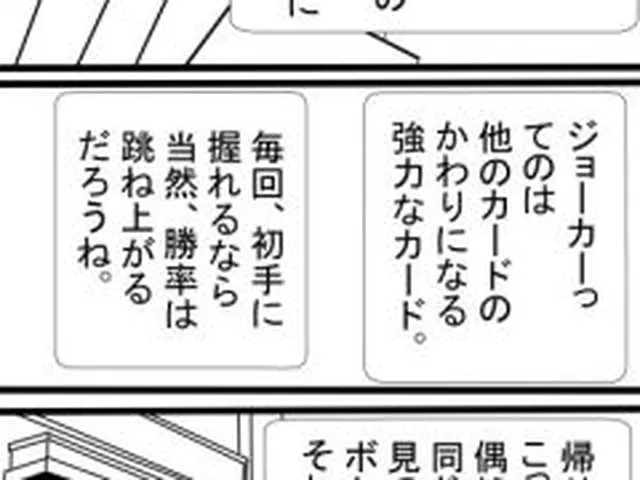 【新着同人誌】闇のポーカーゲームで無双したら代償がふたなり女神のアナル舐めパイズリだった…
