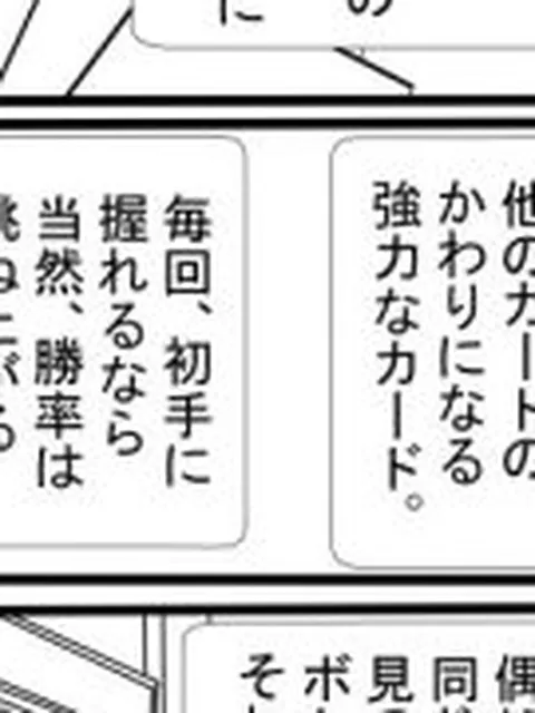 【新着同人誌】闇のポーカーゲームで無双したら代償がふたなり女神のアナル舐めパイズリだった…