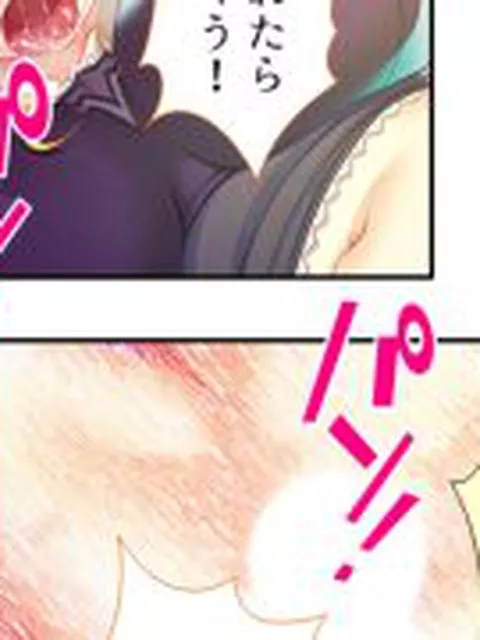 【新着同人誌】訳あり異世界美女と巨乳幼馴染を悶絶アクメ堕ち  ＜総集編＞