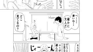 【新着同人誌】巨乳になった姪っ子4が遊びに来たら我慢できなくてついついやり過ぎちゃった話