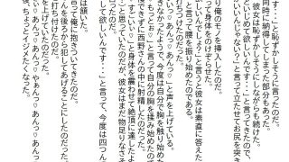 【新着同人誌】【お気軽小説】就職試験の最終面接の日に傘を貸した女子がうちの部署に配属にな…
