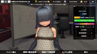 【新着同人ゲーム】バイヨロイド