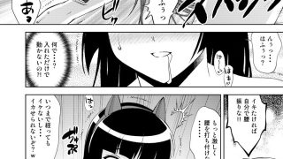【新着同人誌】黒猫館 if VII