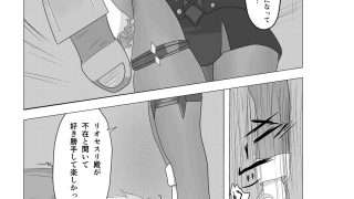 【新着同人誌】ク○リンデ様がクズ男をマゾ堕ちさせる話